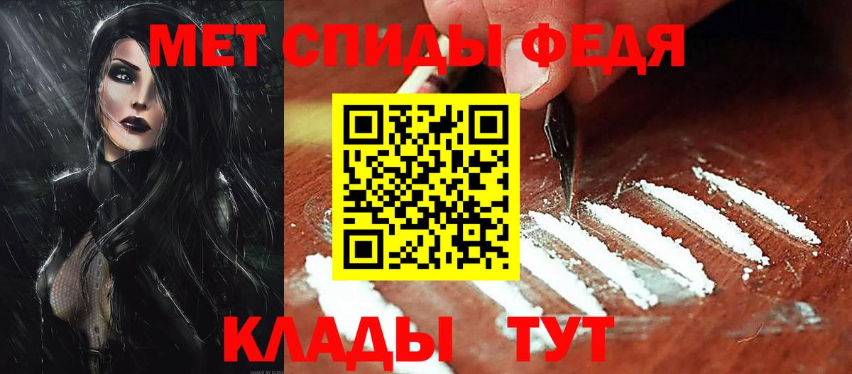 Черкесск  Amphetamine 98%  это Telegram  Вход с VPN 