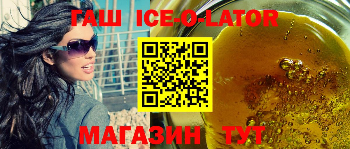 ГАШИШ Cannabis  ГАШИШ 40% ТГК  сколько стоит  Черкесск  Вход с VPN 