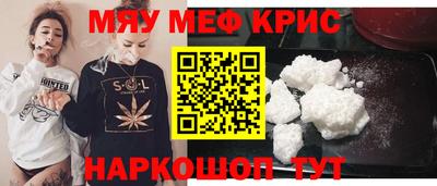 крисы Мариинск