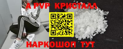 ПСИЛОЦИБИНОВЫЕ ГРИБЫ Моздок