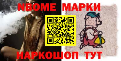 крисы Мариинск