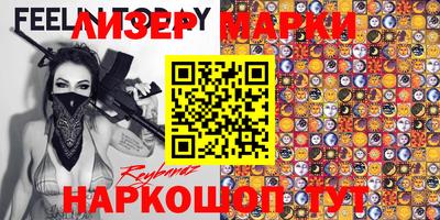 ПСИЛОЦИБИНОВЫЕ ГРИБЫ Моздок