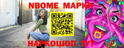 крисы Мариинск