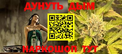 меф Малоярославец