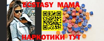 меф Малоярославец