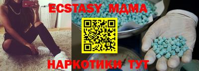 МДПВ Малгобек