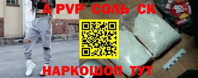 ешки Можайск