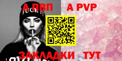 МДПВ Малгобек
