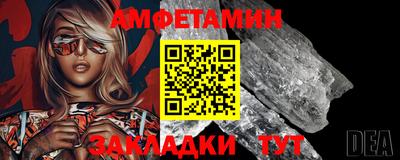 крисы Мариинск