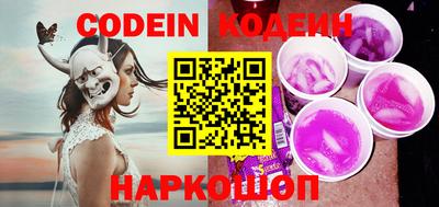 меф Малоярославец