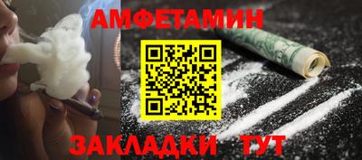 меф Малоярославец