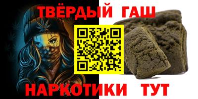 меф Малоярославец