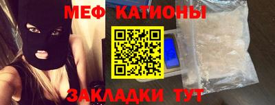 крисы Мариинск