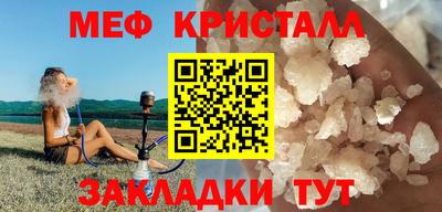 крисы Мариинск