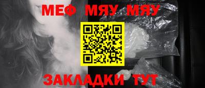 крисы Мариинск