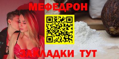 крисы Мариинск
