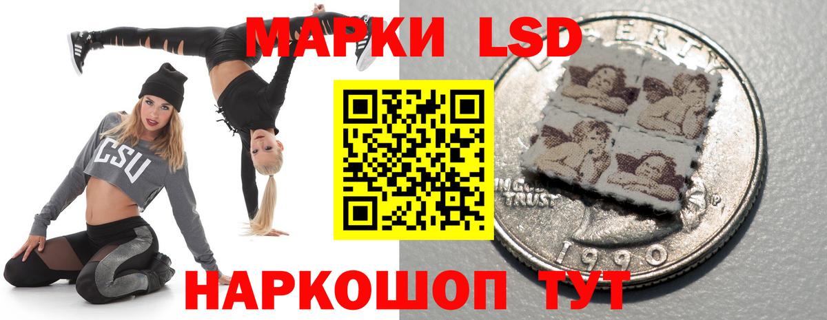 LSD-25 экстази ecstasy Черкесск
