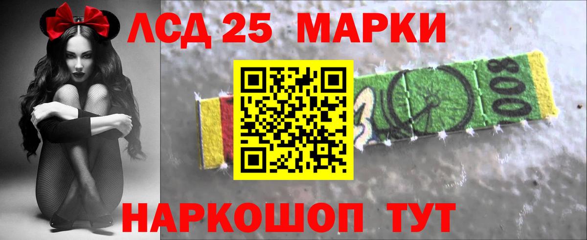 Лсд 25 экстази ecstasy  Лсд 25 экстази  Вход с VPN  Черкесск  Лсд 25 экстази ecstasy 