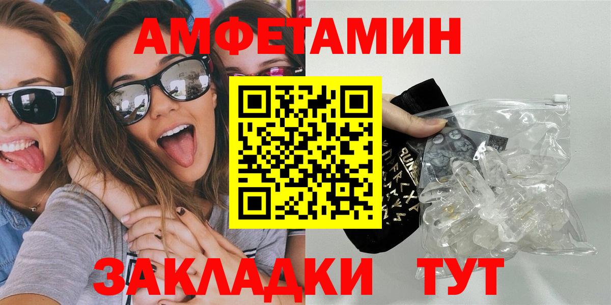 Первитин винт  Вход с VPN  Черкесск 