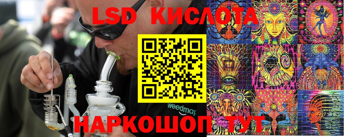 Наркотические марки 1,5мг  Марки NBOMe  Черкесск  Вход с VPN 